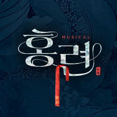 hongryeon101's profile picture