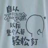 YouCanYouUp 的头像