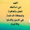 الرحمن علم القرآن Om Danna 的头像