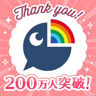 にじさんじ公式🌈🕒's profile picture