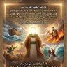 Фото профиля مؤمن الطاق 🇮🇶