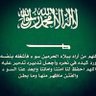 المملكة العربية السعودية تاج راسي's profile picture
