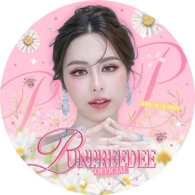 PeaPeaOfficial's profile picture