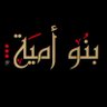 Ibn Omaya profil fotoğrafı
