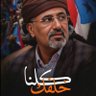Фото профиля الجنوب العربي