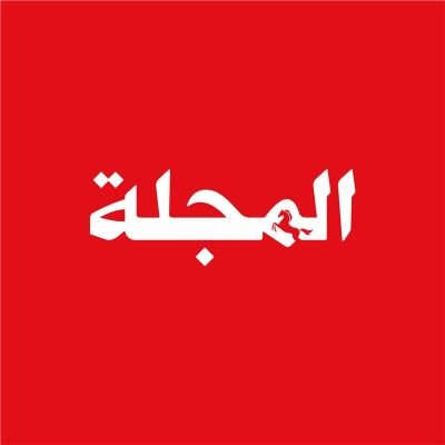AlMajallaAR's profile picture