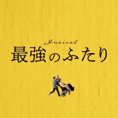 saikyofutari_jp's profile picture