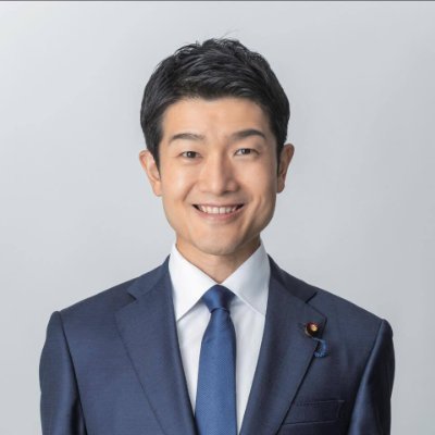 根本拓|衆議院議員 自民党's profile picture