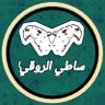 Profilbild von ساطي