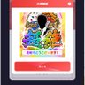 紅蜘蛛@ガポリ profil fotoğrafı