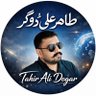 Tahir Ali Dogar's profile picture
