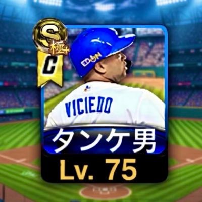 tankeotoko's profile picture