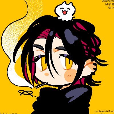 Ruu_neptune's profile picture