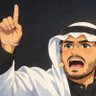 سَهْمُودُ's profile picture
