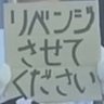 ひゃーくん's profile picture