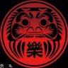 舐め達磨 的头像