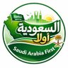 Profilbild von السعودية أولاً