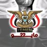 اليمن الجمهوري 的头像