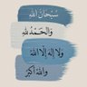 Profilbild von فضل العبّادي اليافعي