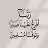 Фото профиля بو علي