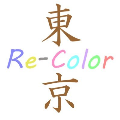 レンタルレイアウトRe-Color's profile picture