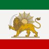 یک ایرانی profil fotoğrafı