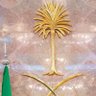 ابو عبدالله's profile picture