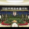 习近平's profile picture