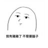 美股金虫哥 的头像