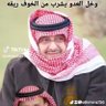 اول عالمي فى الجزيره العربيه 的头像