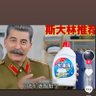 Фото профиля 大侠