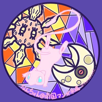 なんちゃん@南国マンガ市場's profile picture