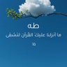 إثراء profil fotoğrafı