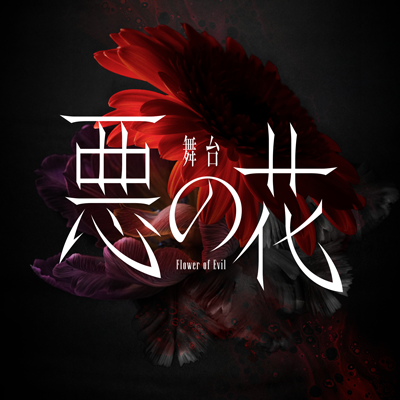 akunohana_stage's profile picture