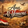 د.ناسم سنان's profile picture
