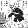 Profilbild von ヌピ