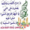 Фото профиля ديار الشام