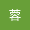Profilbild von 林蓉