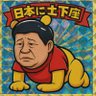 Profilbild von くまの平(ペー)さん