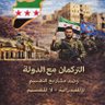 ابـن اللادئـية التـركـمانـي 的头像