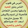 Profilbild von ابو علي