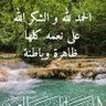 العبادي profil fotoğrafı