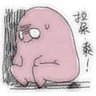poop profil fotoğrafı