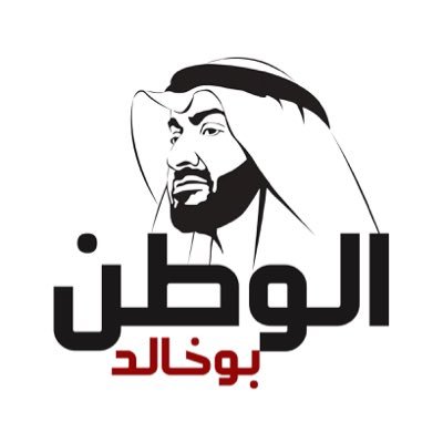 مستشار نادي الرئاسة's profile picture