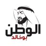 مستشار نادي الرئاسة's profile picture