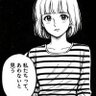 星のせい?'s profile picture