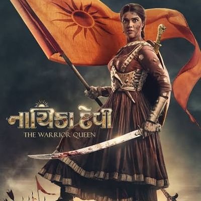 क्षत्रिय इतिहास RAJPUT HISTORY's profile picture