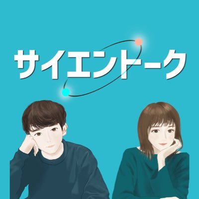 SciEn_TALK's profile picture