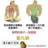 拱北靠北 的头像