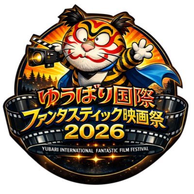yubarifanta's profile picture